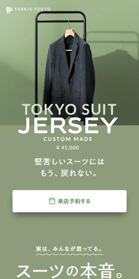 The alternative to suits is here.