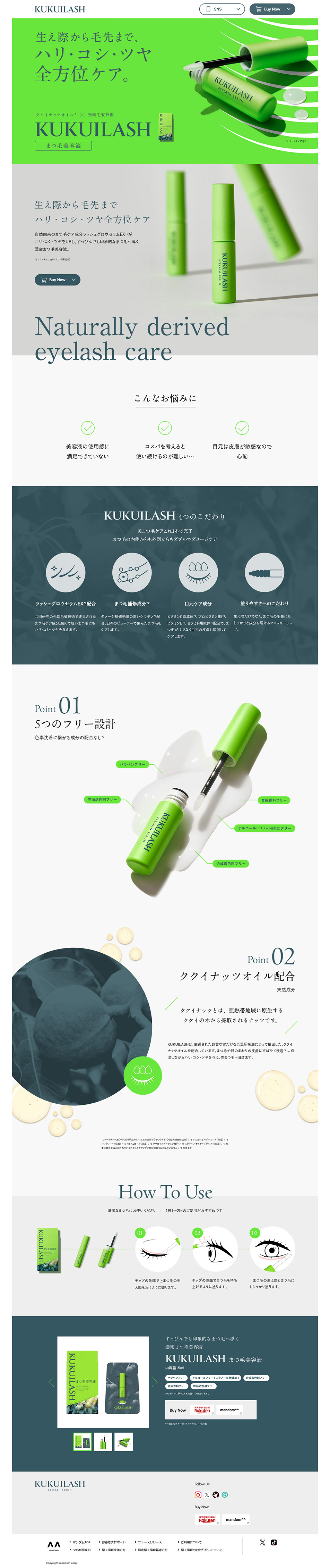 KUKUILASH LP design (Skincare, Bodycare, Haircare / Green tones / Stylish type) PC version