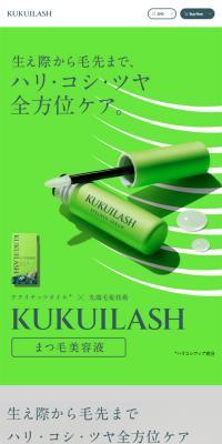 KUKUILASH