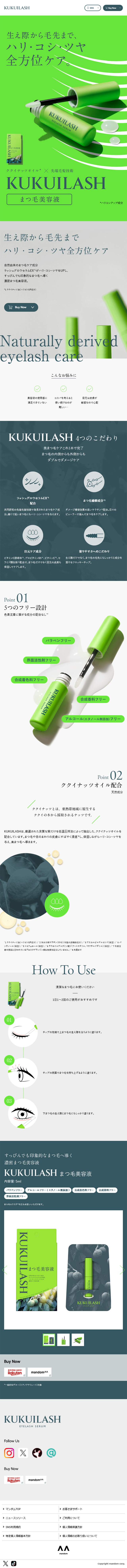 KUKUILASH LP design (Skincare, Bodycare, Haircare / Green tones / Stylish type) Mobile version