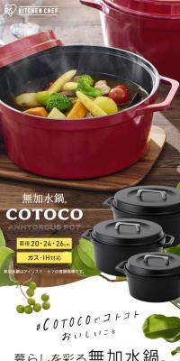 cotoco