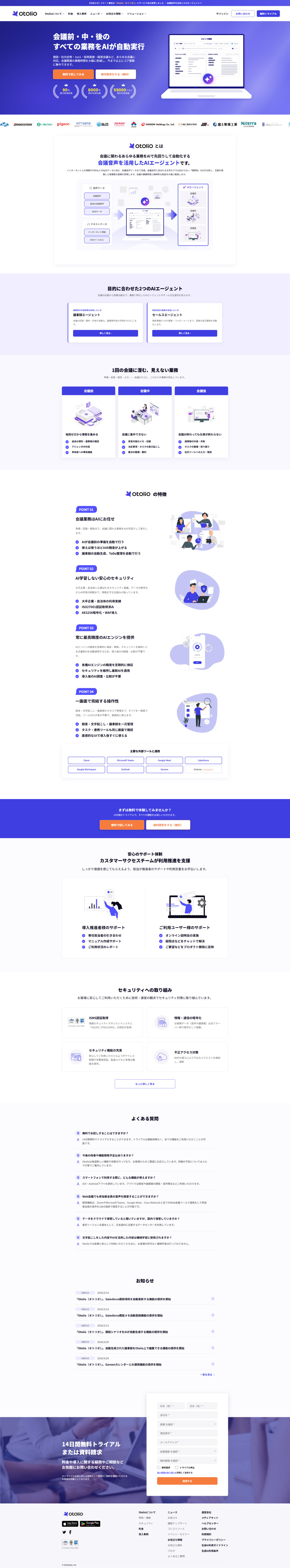 otolio LP design (Design, Apps, Systems / Purples / Manga) PC version