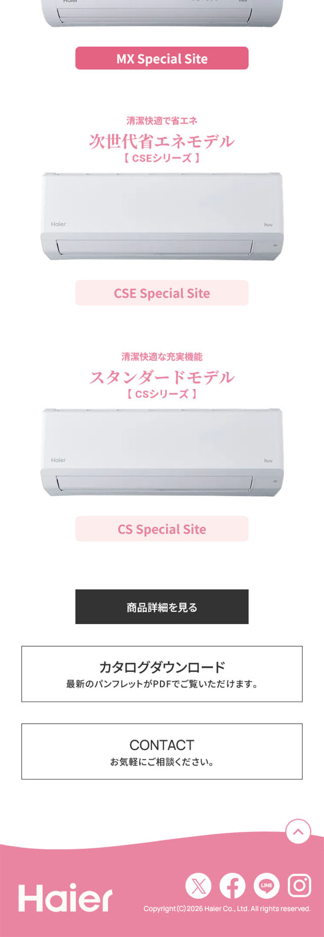 Yasashii Eakonhuu LP design (Consumer electronics / Pink shades / Simple) Mobile version