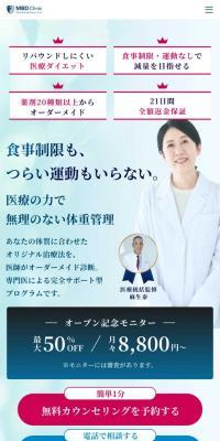MBD Kurinikku