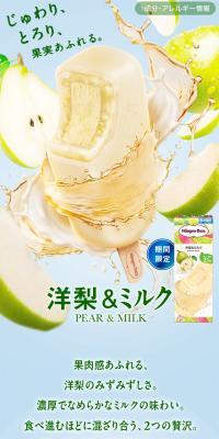 Pear & Milk