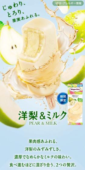 Juicy, silky, overflowing with fruit.