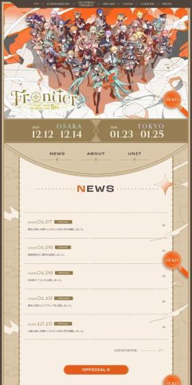 ProjectSEKAICOLORFULLIVE5th-Frontier-