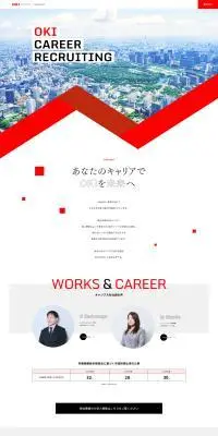 沖電気工業 採用サイトのLPデザイン（中途採用／ホワイト系／シンプル系）PC版