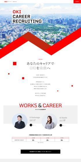 OKICAREERRECRUITING