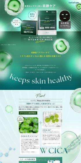 Soothing care for skin prone to irritation