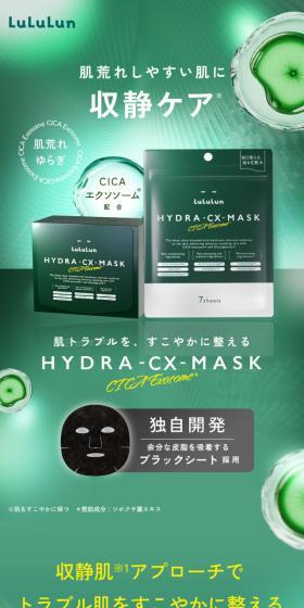 Soothing care for skin prone to irritation