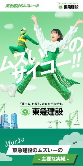 Muzui-ino is awesome!!