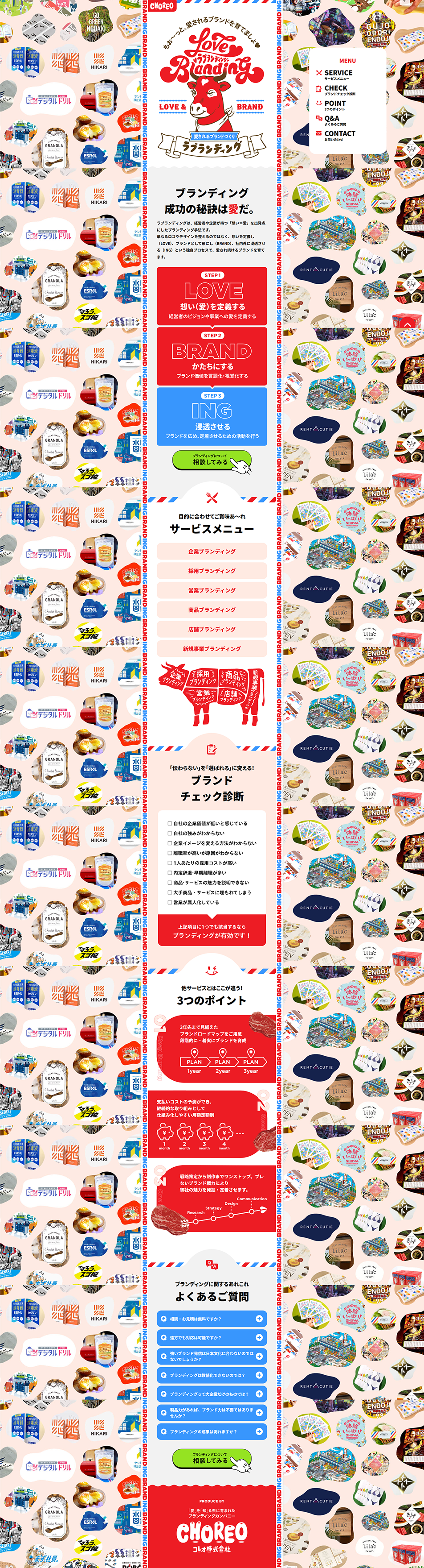 Raburandingu LP design (Ad operations / Shades of blue / Cute style) PC version
