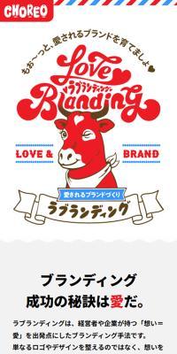 Raburandingu