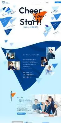 東横INN新卒採用サイトのLPデザイン（中途採用／ブルー系／爽やか系）PC版