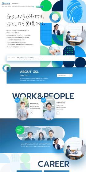 With GSL you can grow. With GSL you can achieve.