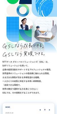 Recruitment Information