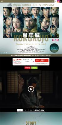 Movie Kokuroujou LP design (movies)