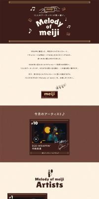 Melodyofmeiji LP design (Events, Campaigns, Experiences)