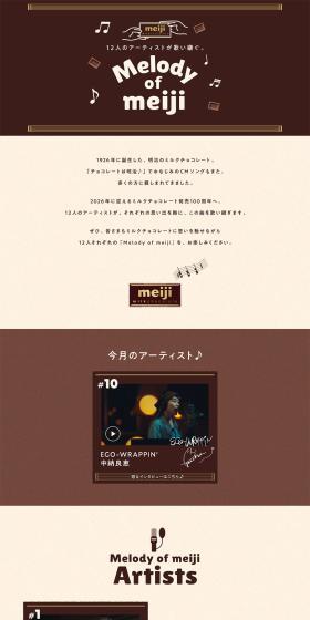 Twelve artists pass on the songs.
