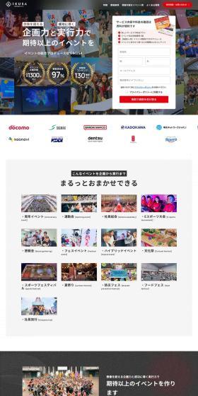 Creating events that exceed expectations through planning and execution