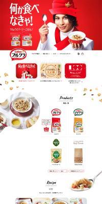 Furugura LP design (Health foods, health drinks, and supplements)