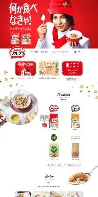 フルグラのLPデザイン（健康食品・健康ドリンク・サプリメント／レッド系／シンプル系）PC版