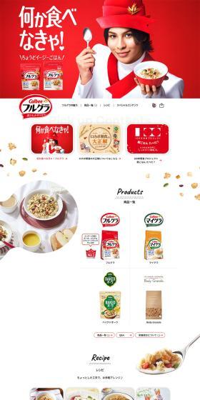 何か食べなきゃ！