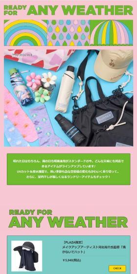 PLAZAのLPデザイン（財布・小物・ポーチ／カラフル系／かわいい系）スマホ版