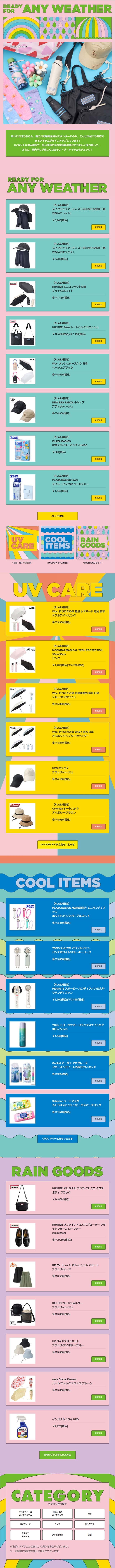 PLAZA LP design (Wallets, accessories,pouches / Multi-color type / Cute style) Mobile version