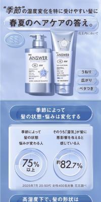 THEANSWER Jiansaa Suupaa Ramera Shanpuu & EX Toriitomento/