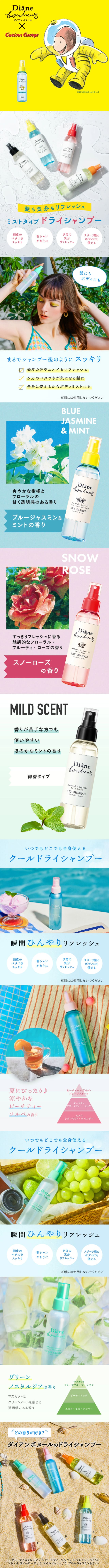 Daian Bonuuru Dorai Shanpuu LP design (Skincare, Bodycare, Haircare / yellow / Cute style)