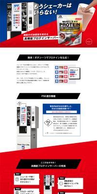 Uidaa High-Performance Protein Server