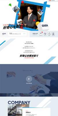 New Graduate Recruitment LP design (Graduate recruitment)