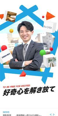 New Graduate Recruitment