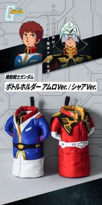 Kidou Senshi Gandamu Bottle Holder