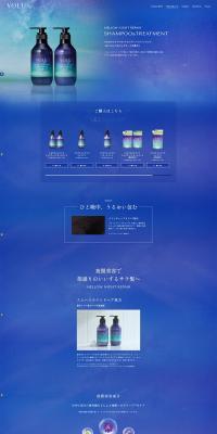 YOLU Merou Naito Ripea Shanpu/Toritomento LP design (Skincare, Bodycare, Haircare)