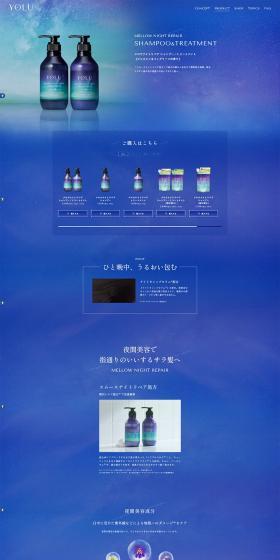 MELLOW NIGHT REPAIR SHAMPOO&TREATMENT