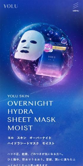 YOLU SKIN OVERNIGHT HYDRA SHEET MASK MOIST