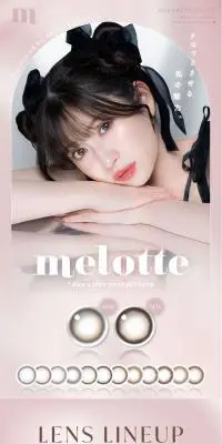 melotteのLPデザイン（コスメ・化粧品・コンタクトレンズ／ピンク系／かわいい系）スマホ版