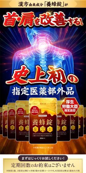 Kampo-derived ingredient 