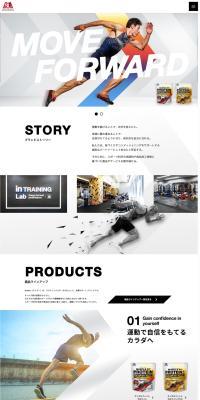 Uidaa LP design (Diet supplements and diet drinks)
