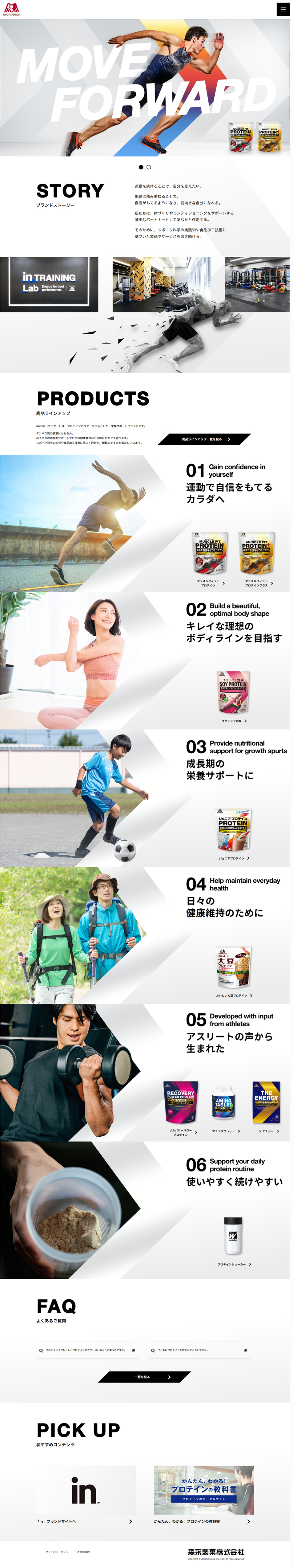 Uidaa LP design (Diet supplements and diet drinks / Shades of grey / Simple) PC version
