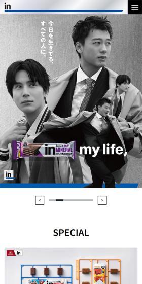 今日を生きている、全ての人に。