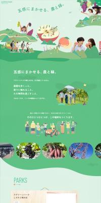 AGREENPARK LP design (Events, Campaigns, Experiences)