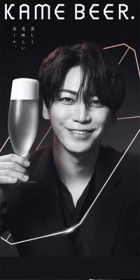 KAMEBEER