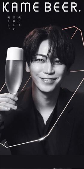 KAMEBEER