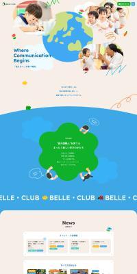 BELLE・CLUB
