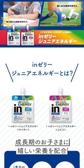 楽しめる身体を作ろう。考え抜ける身体を作ろう。