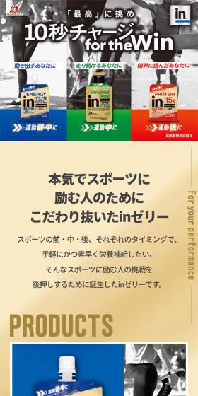 10秒チャージ for the Win